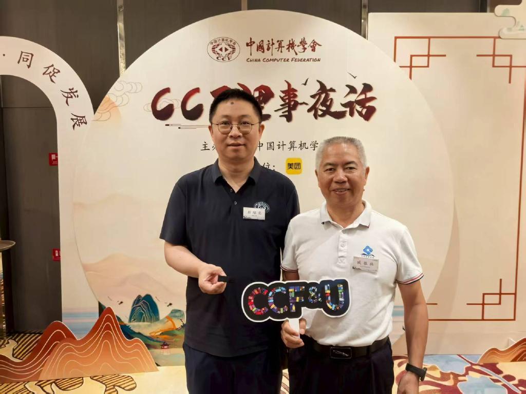 20250908085138_36_23