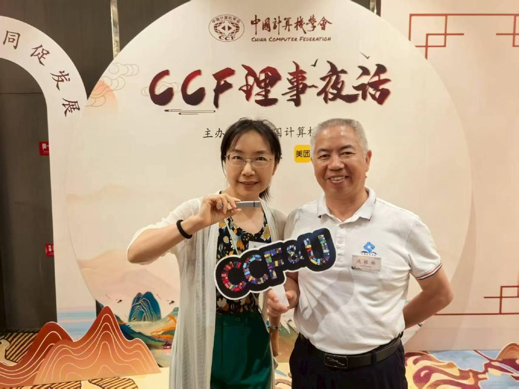 _20250908085145_42_23