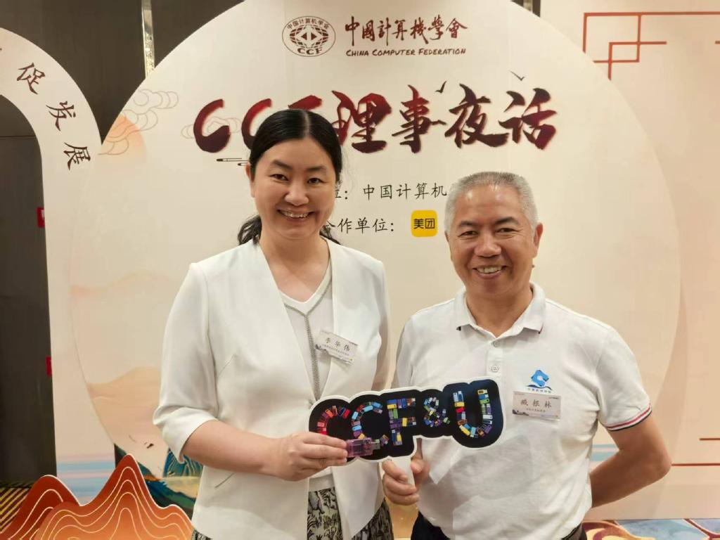 _20250908085144_41_23