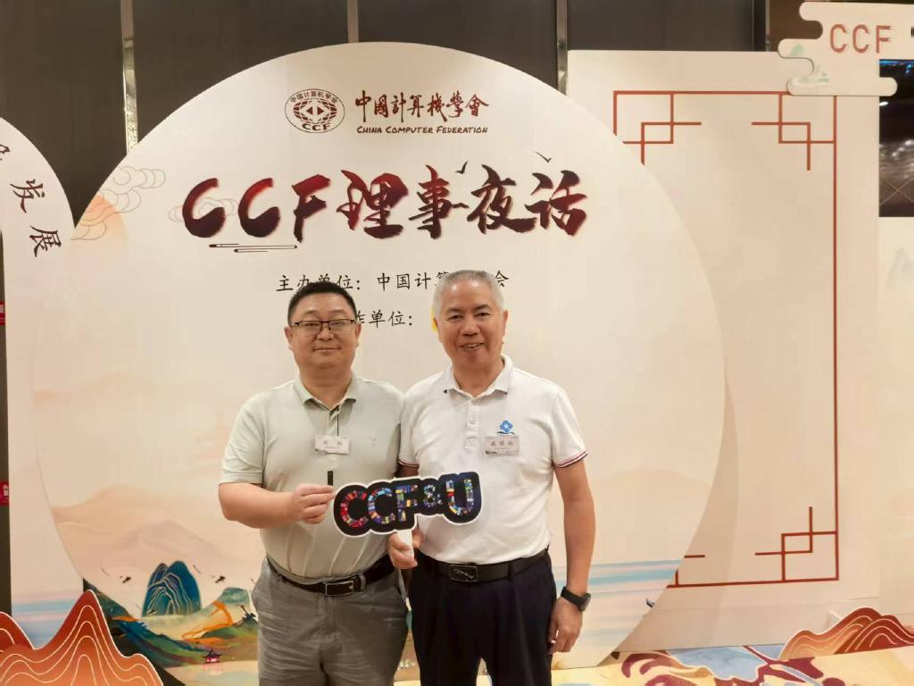 _20250908085233_48_23