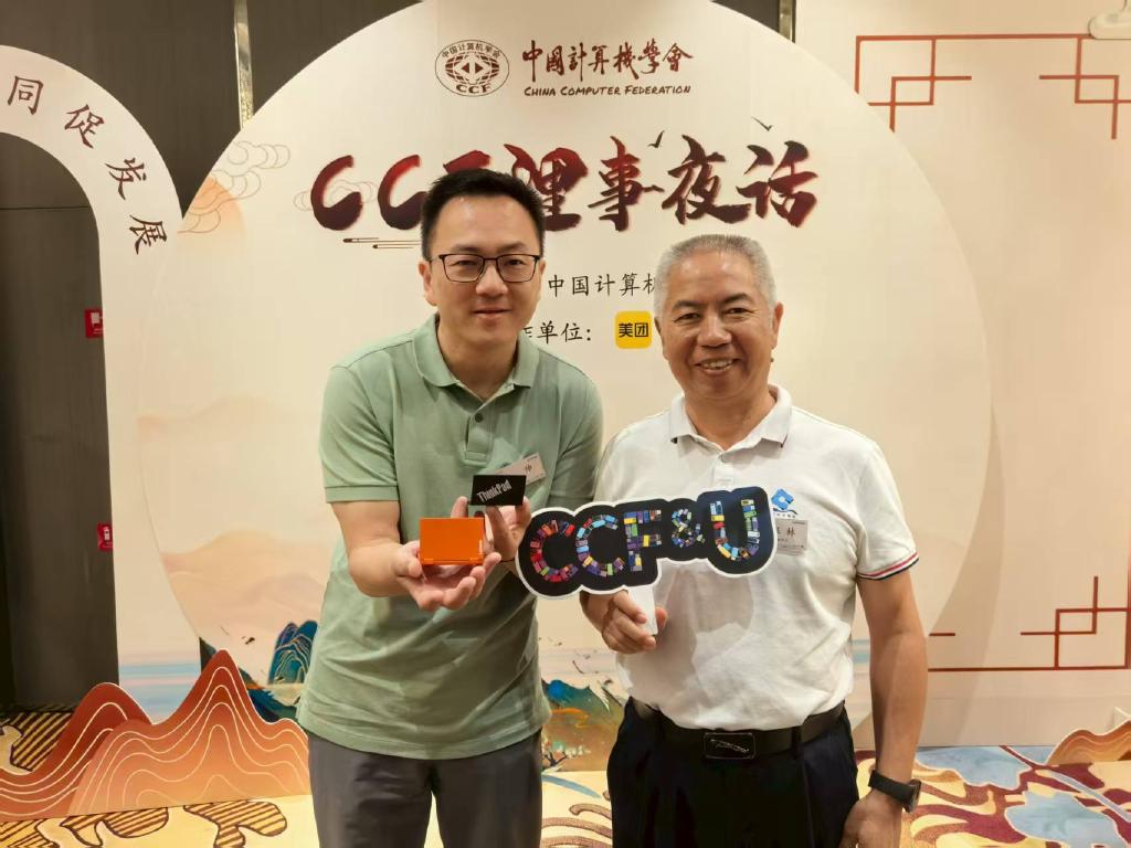 20250908085137_35_23