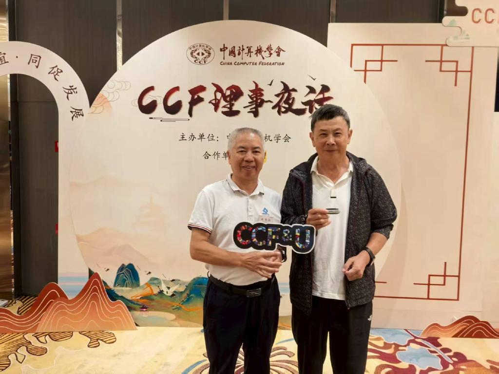 _20250908085230_45_23