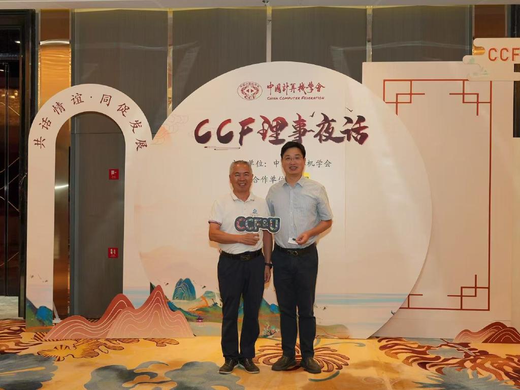 _20250908085236_51_23