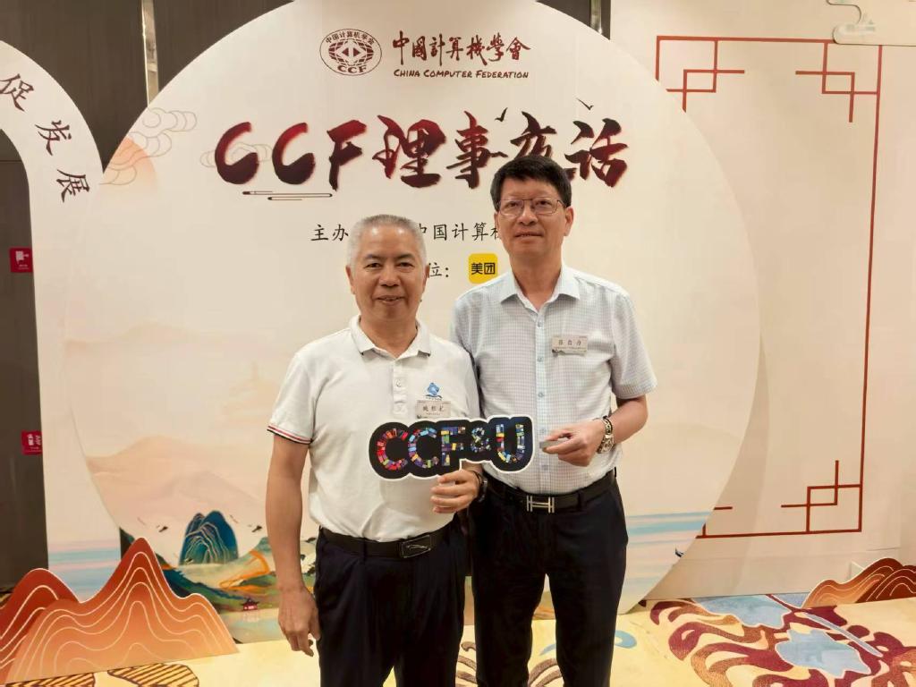 _20250908085228_44_23