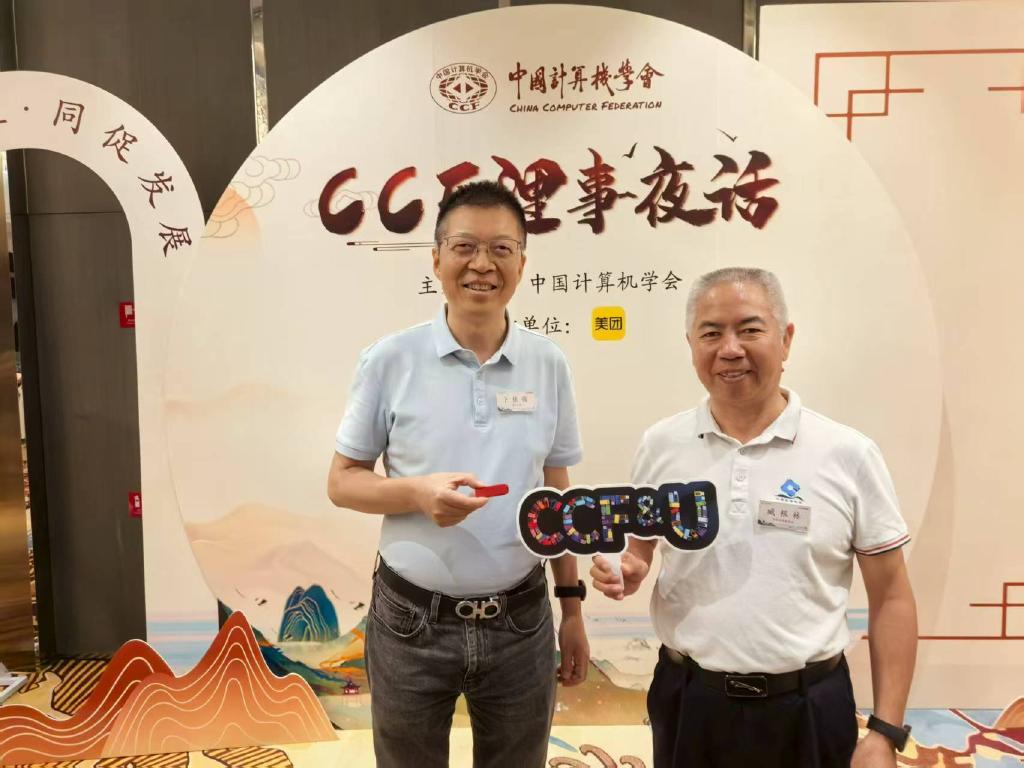 20250908085139_37_23