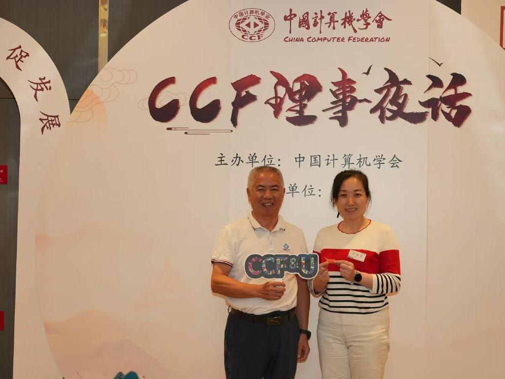 _20250908085234_49_23