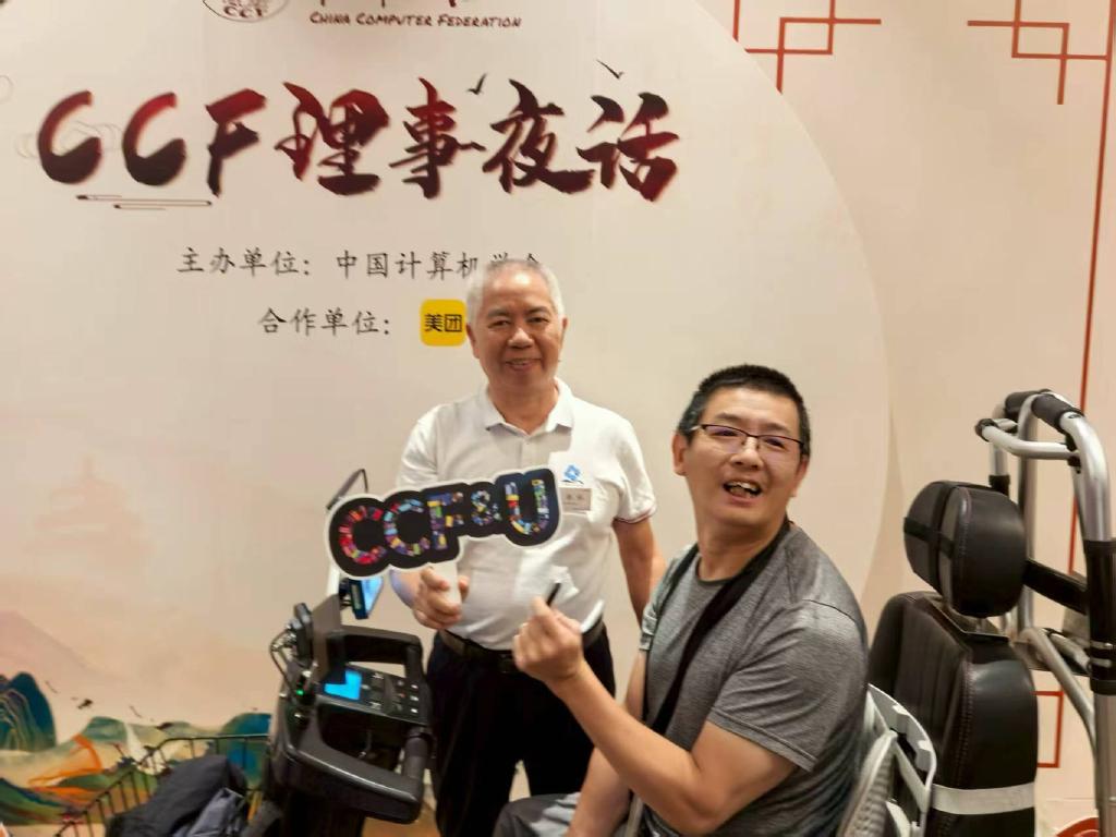 _20250908085142_39_23