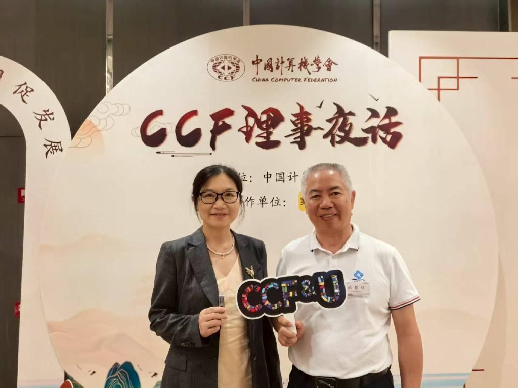 _20250908085232_47_23