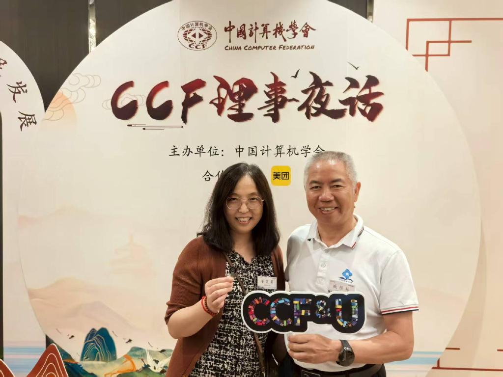 20250908085140_38_23