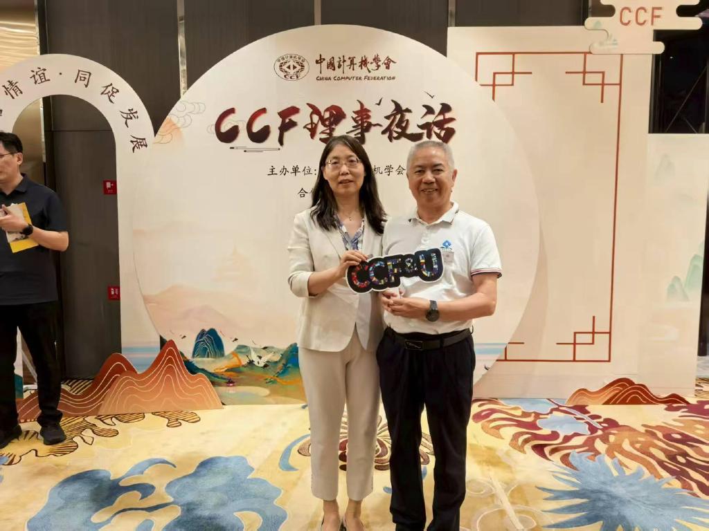 _20250908085231_46_23