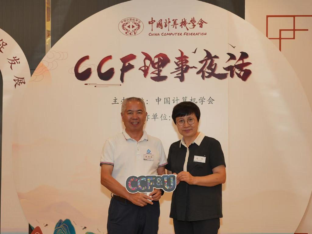 _20250908085332_54_23