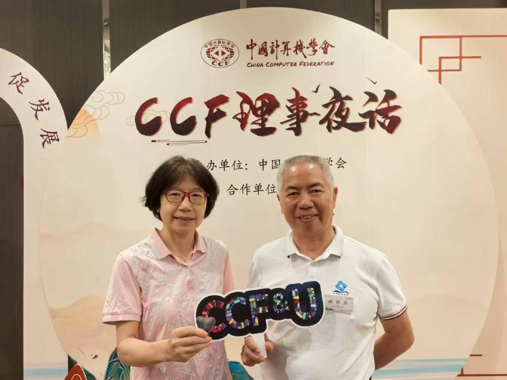 _20250908085143_40_23