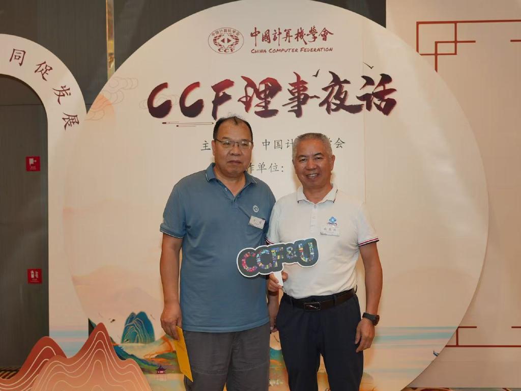 _20250908085335_56_23