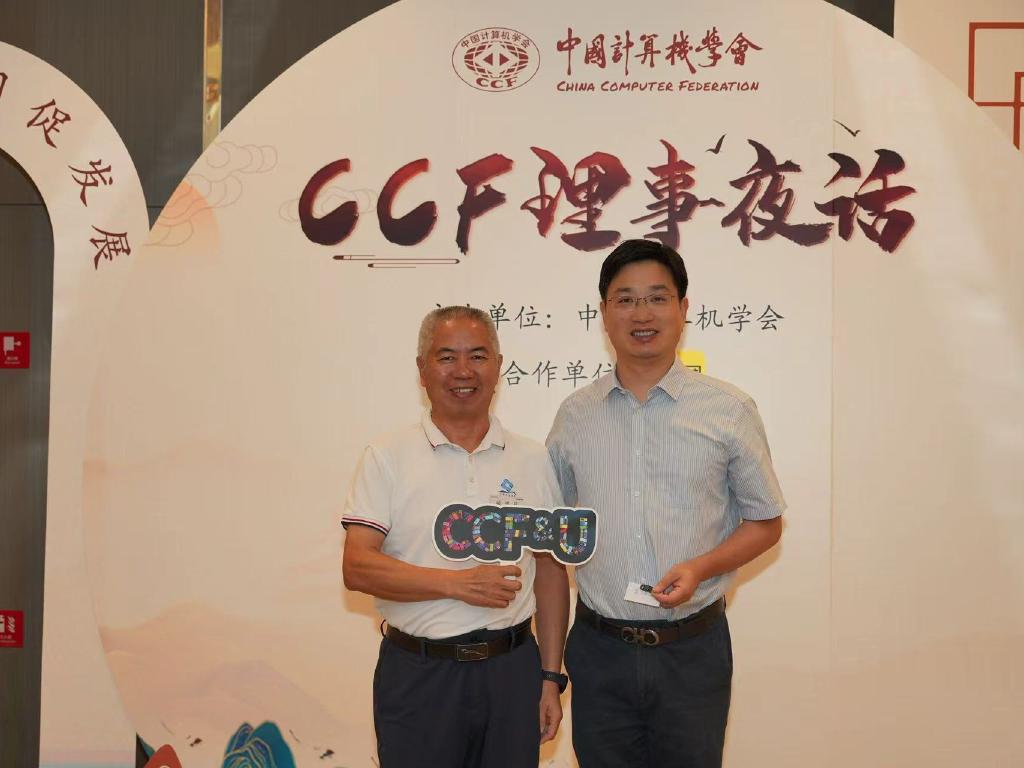 _20250908085227_43_23