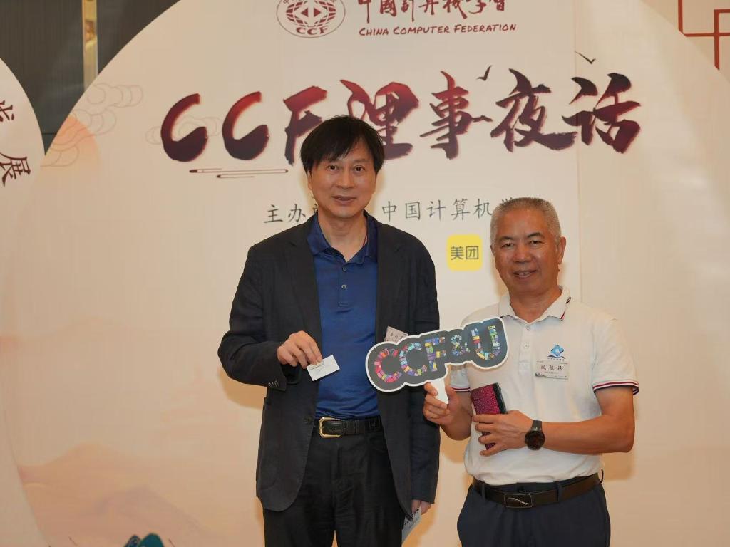 _20250908085333_55_23