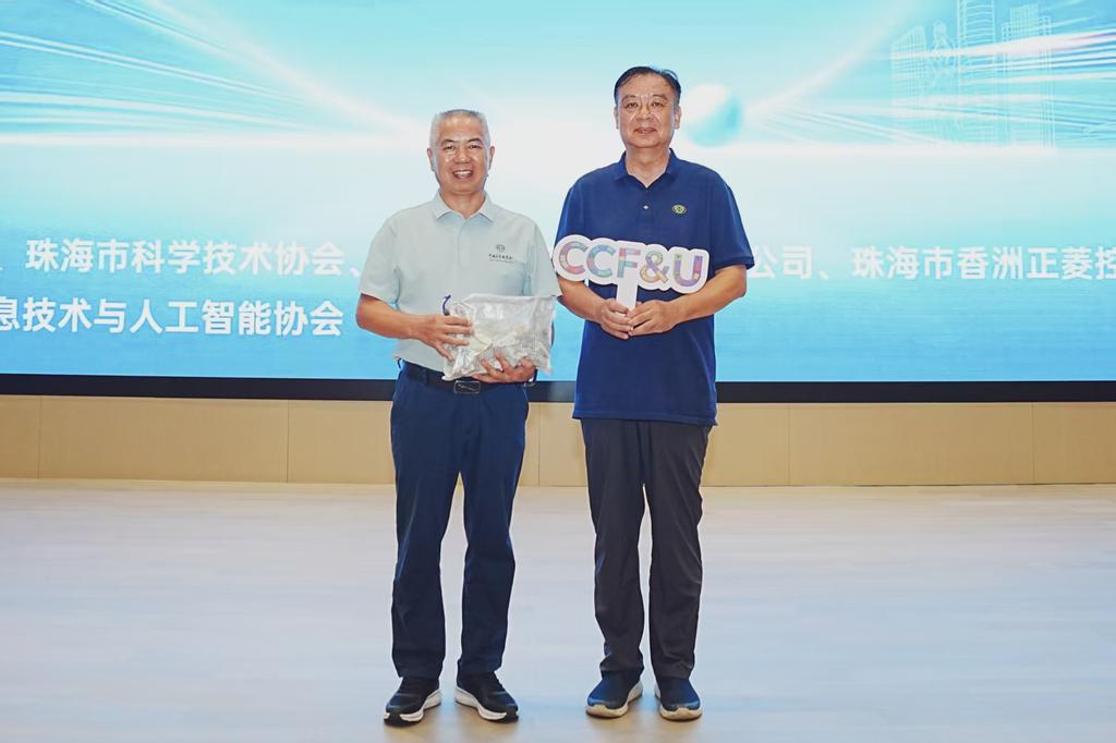 _20251017090514_237_16