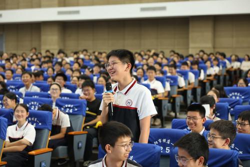 学生发言